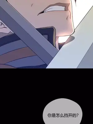 Perfect Half／完美的一半 1-65話 第一季完_013001