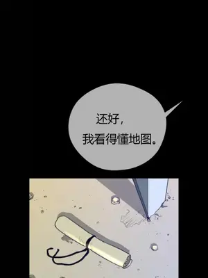 Perfect Half／完美的一半 1-65話 第一季完_014017