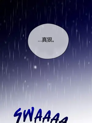 Perfect Half／完美的一半 1-65話 第一季完_014018