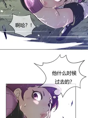 Perfect Half／完美的一半 1-65話 第一季完_014025