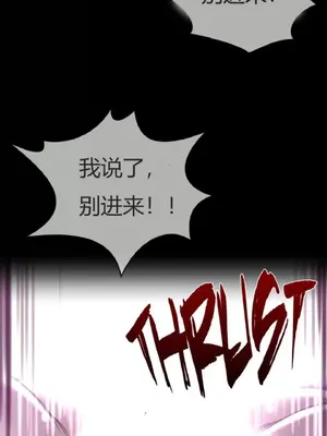 Perfect Half／完美的一半 1-65話 第一季完_017002
