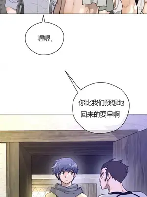 Perfect Half／完美的一半 1-65話 第一季完_019005