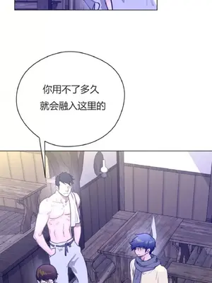 Perfect Half／完美的一半 1-65話 第一季完_019008