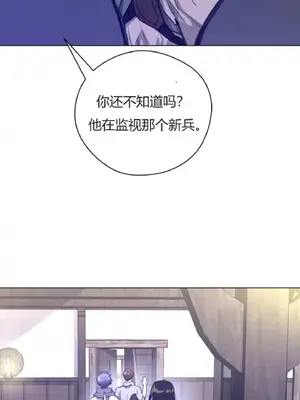 Perfect Half／完美的一半 1-65話 第一季完_019010