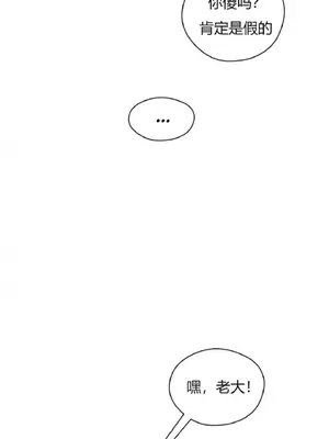 Perfect Half／完美的一半 1-65話 第一季完_019011