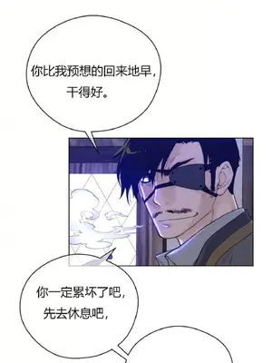 Perfect Half／完美的一半 1-65話 第一季完_019012