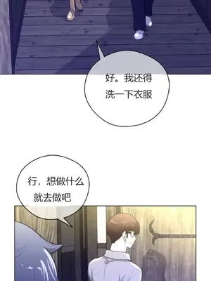 Perfect Half／完美的一半 1-65話 第一季完_019014