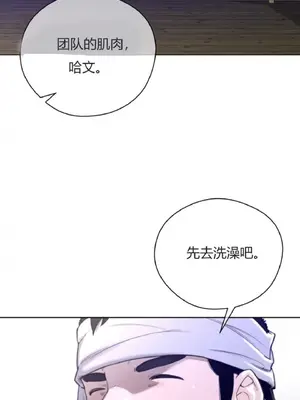 Perfect Half／完美的一半 1-65話 第一季完_019015