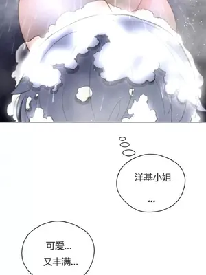 Perfect Half／完美的一半 1-65話 第一季完_019024