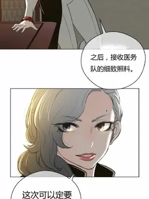 Perfect Half／完美的一半 1-65話 第一季完_021009