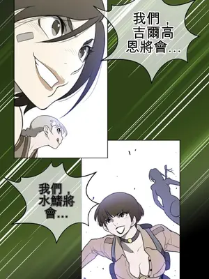 Perfect Half／完美的一半 1-65話 第一季完_022001B
