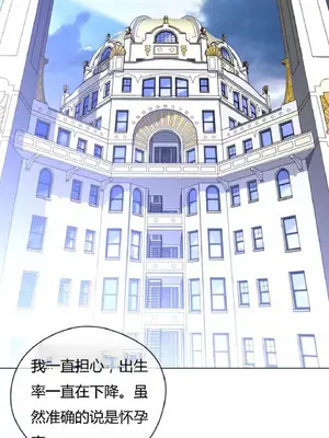 Perfect Half／完美的一半 1-65話 第一季完_022004