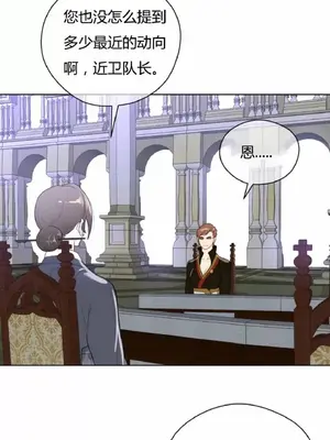 Perfect Half／完美的一半 1-65話 第一季完_022007