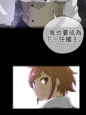 Perfect Half／完美的一半 1-65話 第一季完_023002Bs