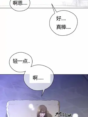 Perfect Half／完美的一半 1-65話 第一季完_023004