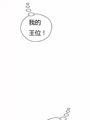Perfect Half／完美的一半 1-65話 第一季完_023026
