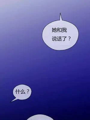 Perfect Half／完美的一半 1-65話 第一季完_023027