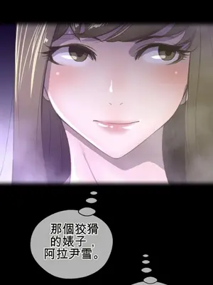 Perfect Half／完美的一半 1-65話 第一季完_024001B
