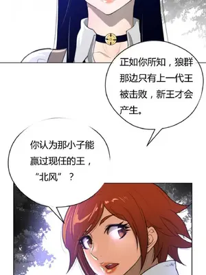 Perfect Half／完美的一半 1-65話 第一季完_024008