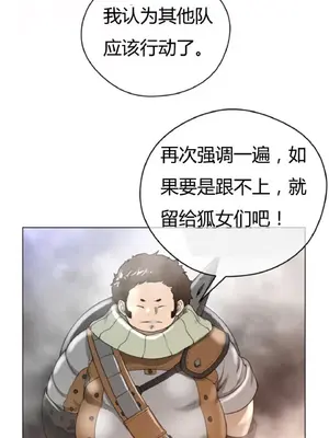 Perfect Half／完美的一半 1-65話 第一季完_024028