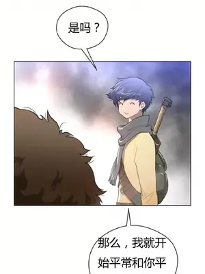 Perfect Half／完美的一半 1-65話 第一季完_024031