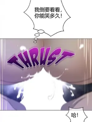 Perfect Half／完美的一半 1-65話 第一季完_030022