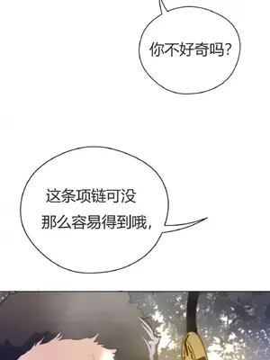Perfect Half／完美的一半 1-65話 第一季完_035020