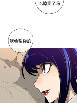 Perfect Half／完美的一半 1-65話 第一季完_036012
