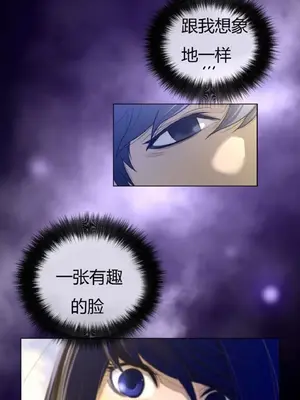 Perfect Half／完美的一半 1-65話 第一季完_039004