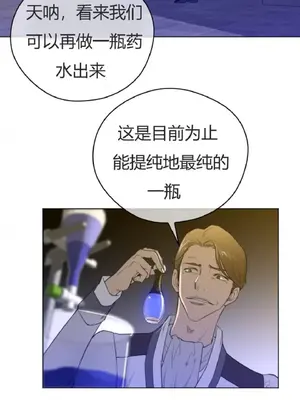Perfect Half／完美的一半 1-65話 第一季完_040006