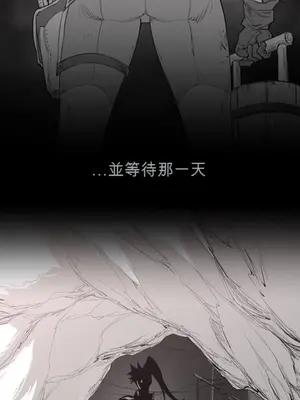 Perfect Half／完美的一半 1-65話 第一季完_040505B