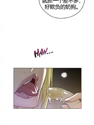Perfect Half／完美的一半 1-65話 第一季完_043022