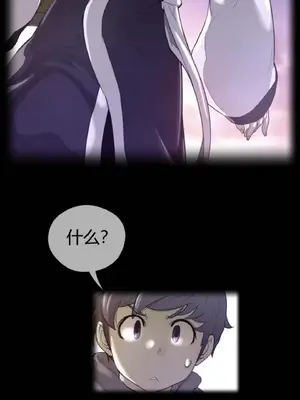 Perfect Half／完美的一半 1-65話 第一季完_045003