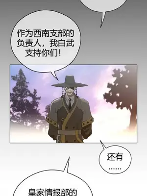 Perfect Half／完美的一半 1-65話 第一季完_045005