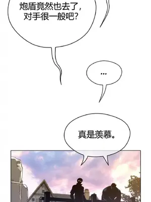 Perfect Half／完美的一半 1-65話 第一季完_045007
