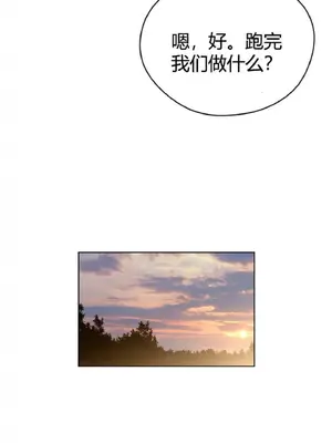 Perfect Half／完美的一半 1-65話 第一季完_045009