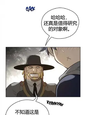 Perfect Half／完美的一半 1-65話 第一季完_045013