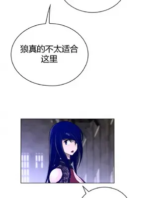 Perfect Half／完美的一半 1-65話 第一季完_047009