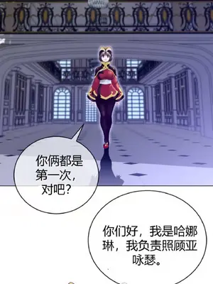 Perfect Half／完美的一半 1-65話 第一季完_047011