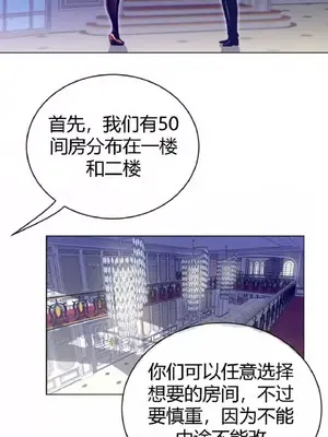 Perfect Half／完美的一半 1-65話 第一季完_047013