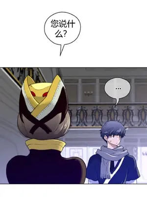 Perfect Half／完美的一半 1-65話 第一季完_047014