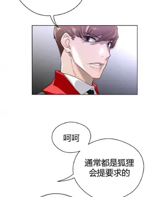 Perfect Half／完美的一半 1-65話 第一季完_047017