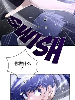 Perfect Half／完美的一半 1-65話 第一季完_047021