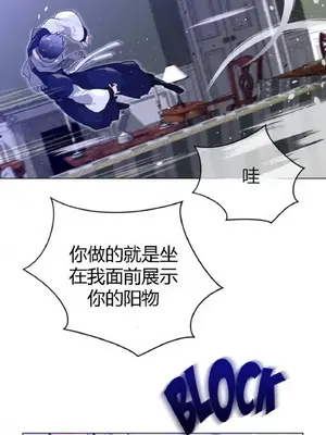 Perfect Half／完美的一半 1-65話 第一季完_047022