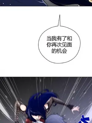 Perfect Half／完美的一半 1-65話 第一季完_047023