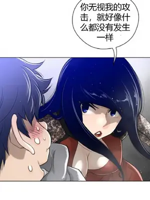 Perfect Half／完美的一半 1-65話 第一季完_047024