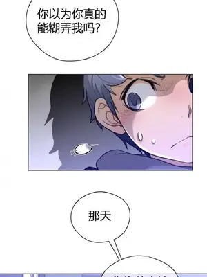 Perfect Half／完美的一半 1-65話 第一季完_047025