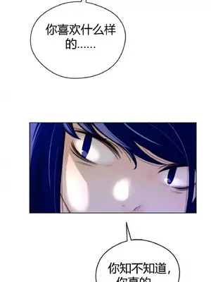Perfect Half／完美的一半 1-65話 第一季完_047026