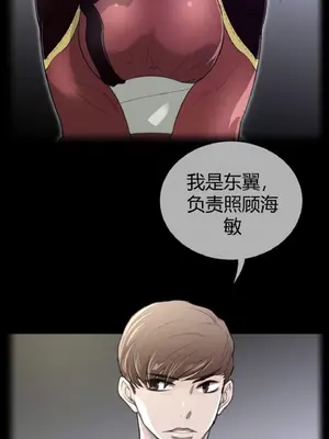 Perfect Half／完美的一半 1-65話 第一季完_048001