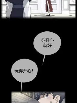 Perfect Half／完美的一半 1-65話 第一季完_048002